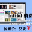 澳门免费资料大全集