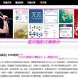 win10浏览器打开新标签但是不转到新窗口
